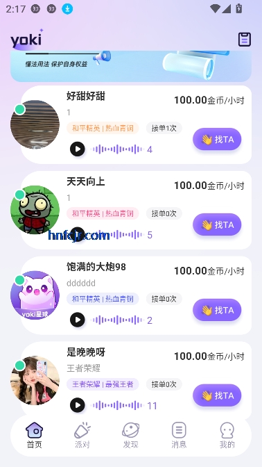 Yokiappɫ