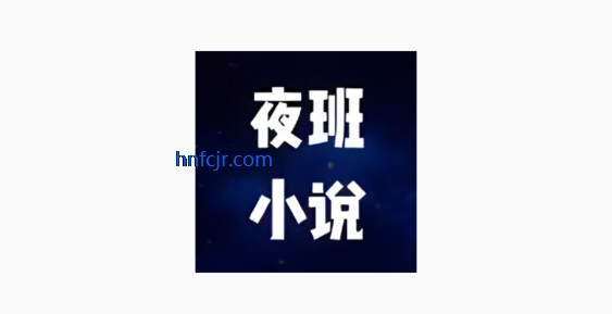 ҹС˵Ķappѹۿ