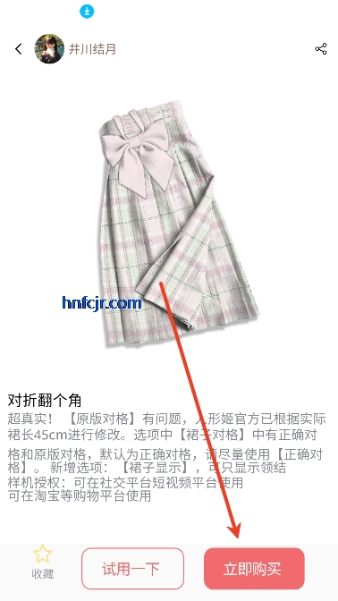 μlolitabotԪ