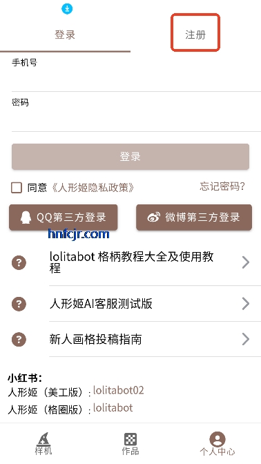 μlolitabotԪ