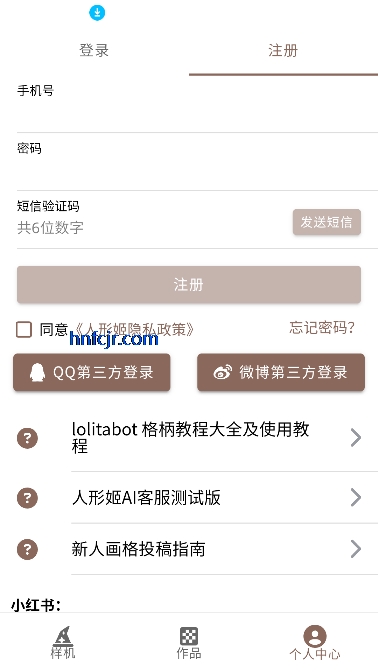 μlolitabotԪ