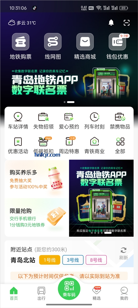 ൺapp˳һͨ