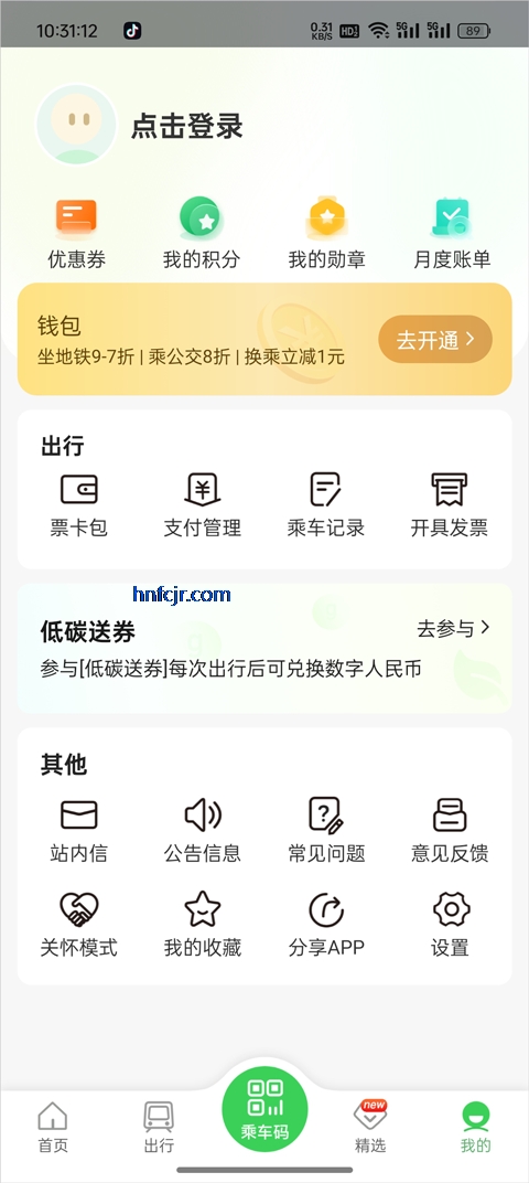 ൺapp˳һͨ