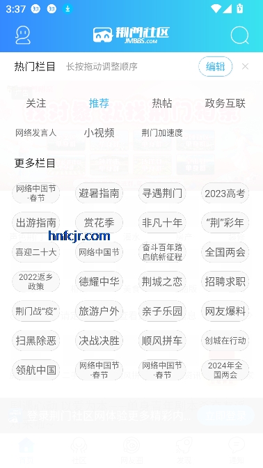 app