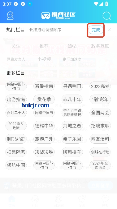 app