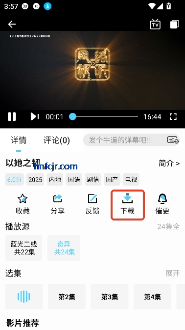 4K·app׷