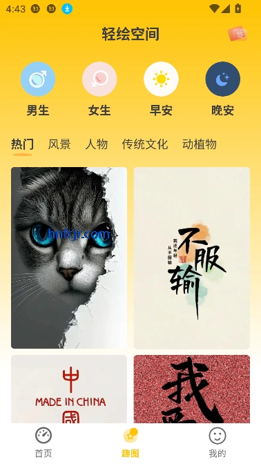 ռappͼƬ
