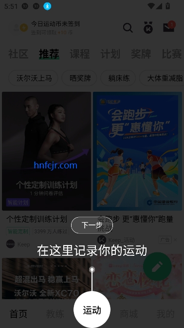Keepapp°