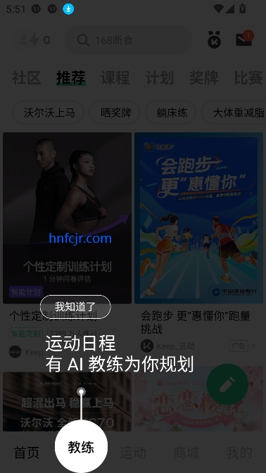 Keepapp°