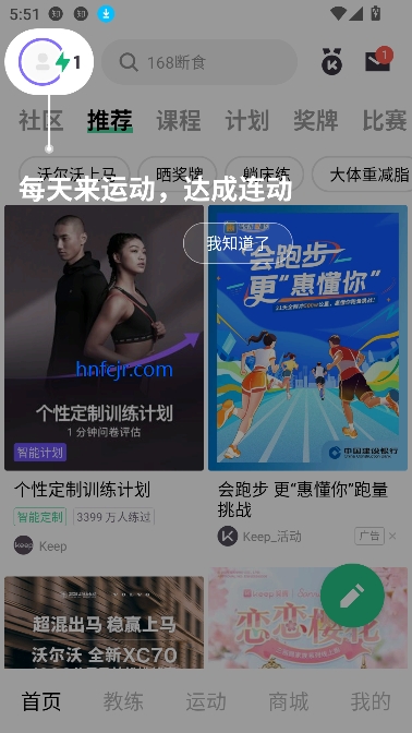 Keepapp°
