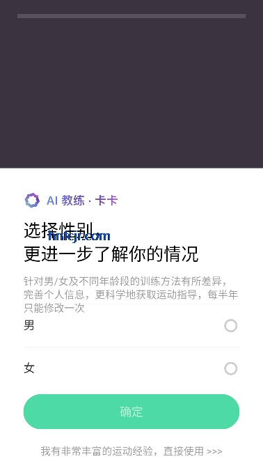 Keepapp°