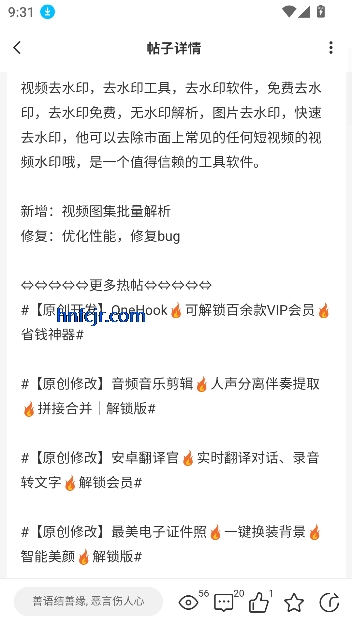 Դapp