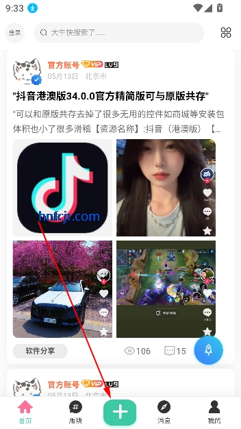 Դapp