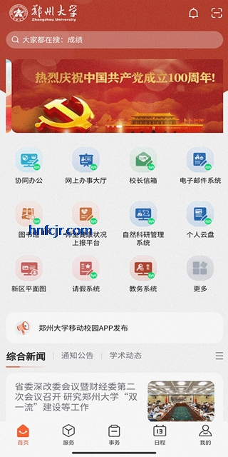 ԥ֣appٷ