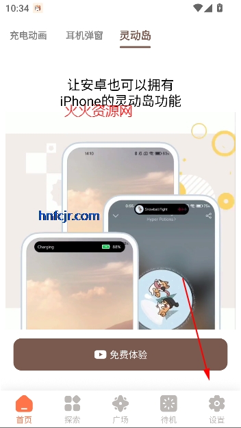 С鶯°