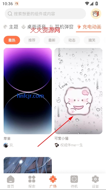 С鶯°