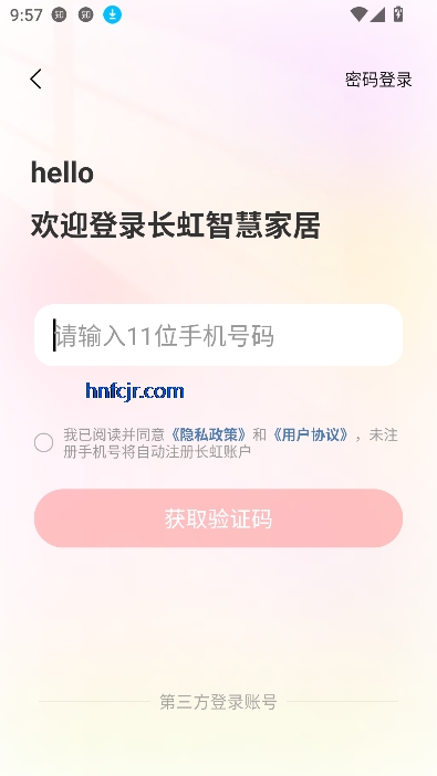 ǻۼҾappٷ