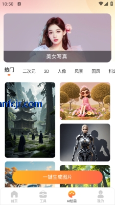 AIƵ滭appѰ
