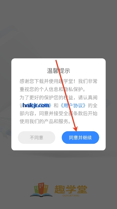 Ȥѧapp°汾