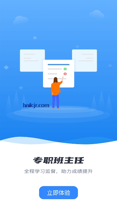 Ȥѧapp°汾