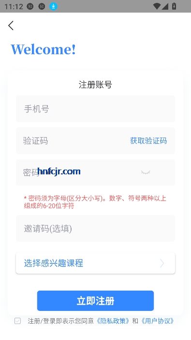 Ȥѧapp°汾
