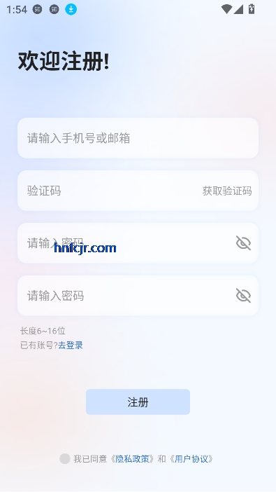 app°汾