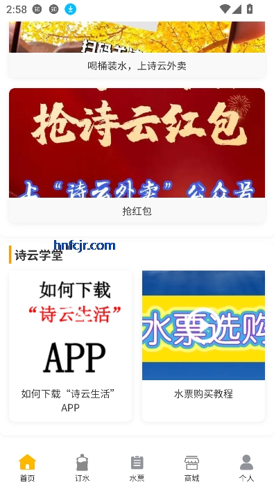 ʫappۺϷ