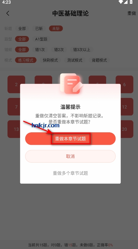 ҽappٷ°