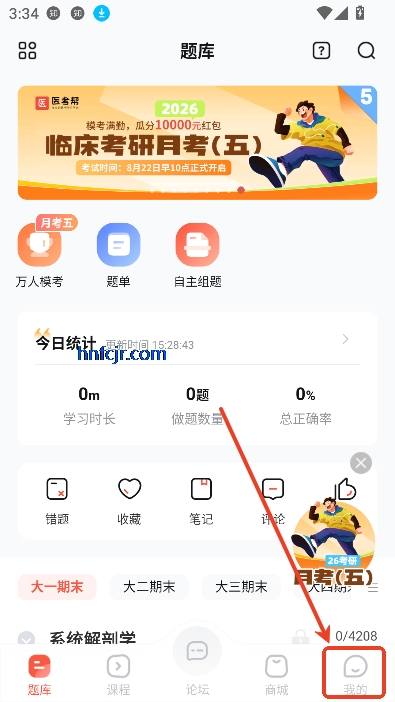 ҽappٷ°