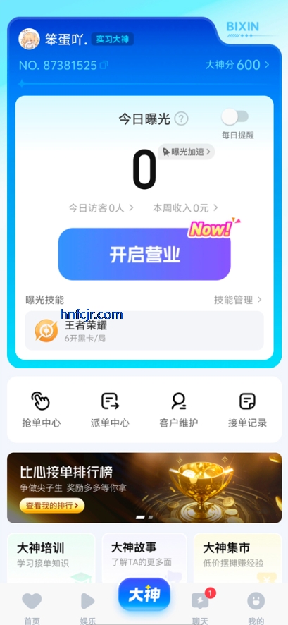 appٷ