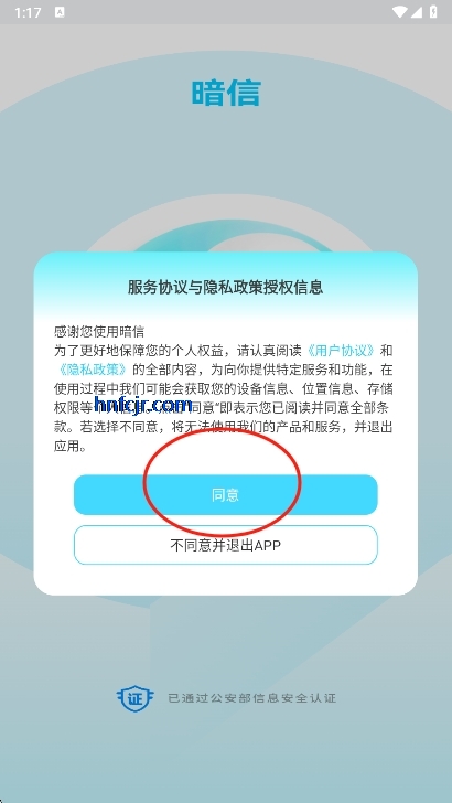 appͨѶ