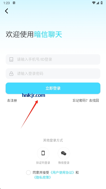 appͨѶ