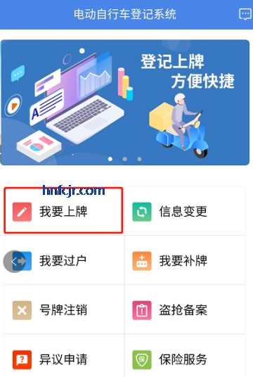 ʡ綯гǼϵͳappٷ