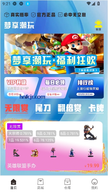 app°汾