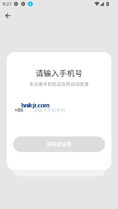 app°汾