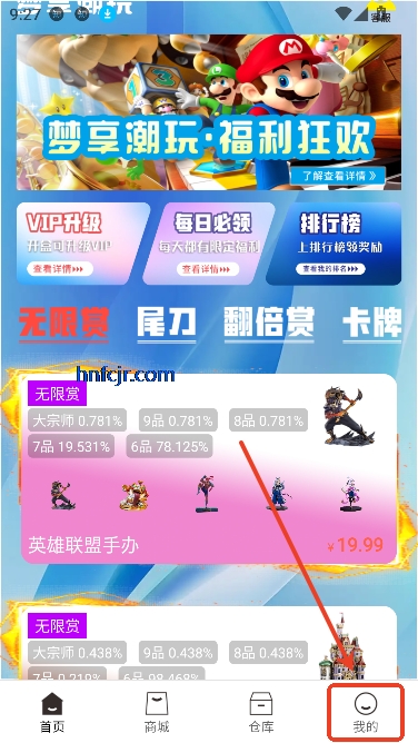 app°汾