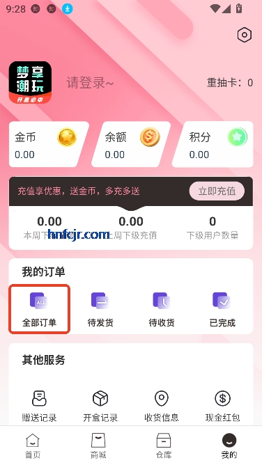 app°汾