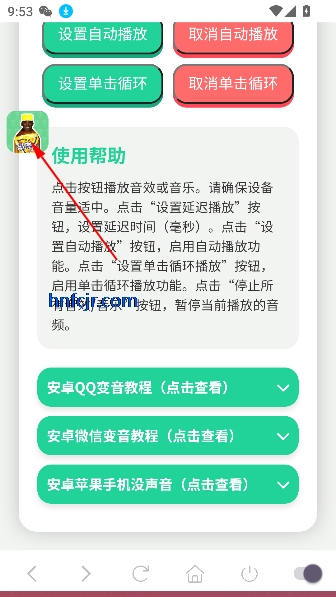 Ʊӹٷ°汾
