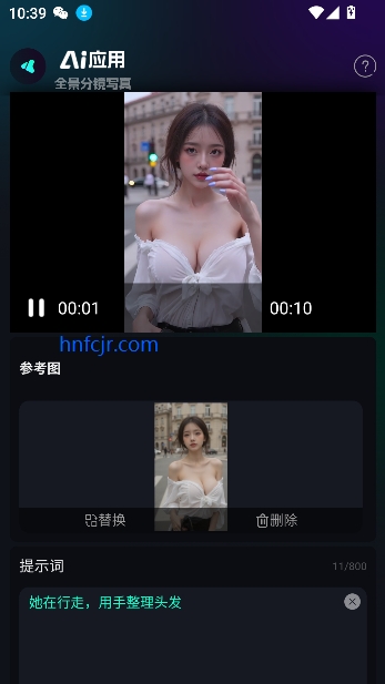 即灵AI聊天软件最新版 即灵AI聊天软件最新版