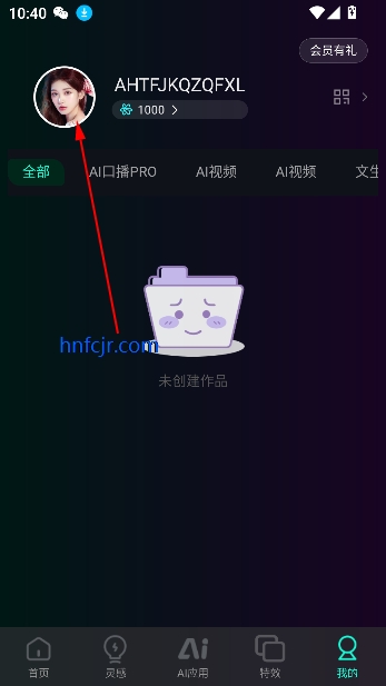 即灵AI聊天软件最新版 即灵AI聊天软件最新版