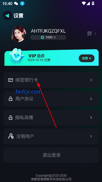 即灵AI聊天软件最新版 即灵AI聊天软件最新版