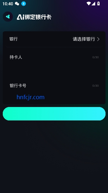 即灵AI聊天软件最新版 即灵AI聊天软件最新版