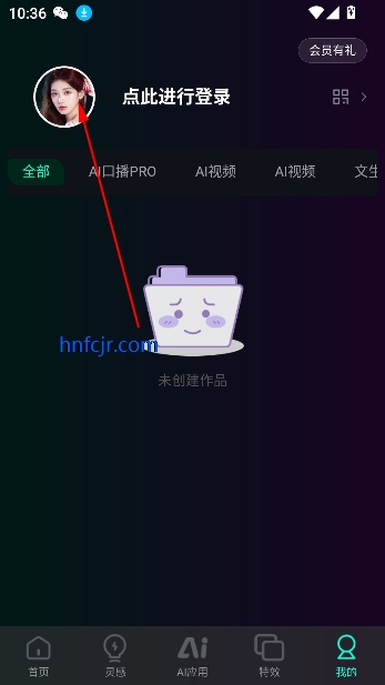 即灵AI聊天软件最新版 即灵AI聊天软件最新版