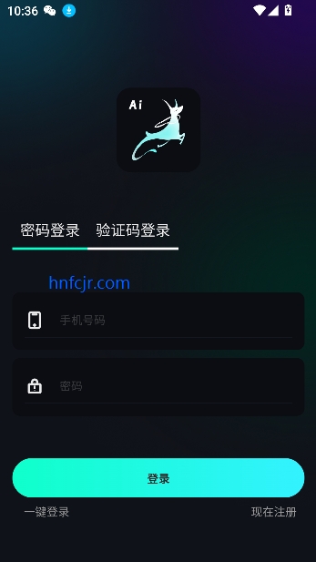 即灵AI聊天软件最新版 即灵AI聊天软件最新版