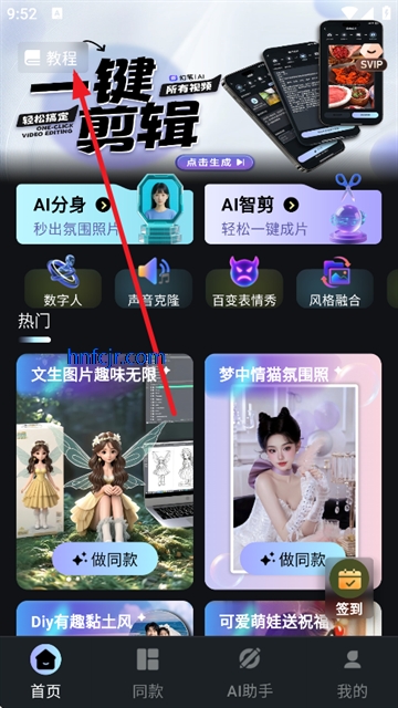 ñai