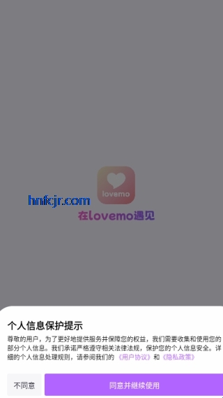 lovemo ai