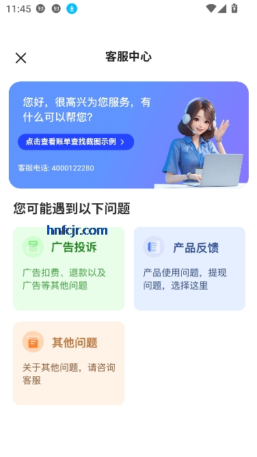 齳appٷ