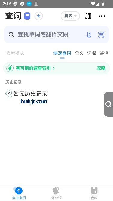 񵥴ʲapp°汾
