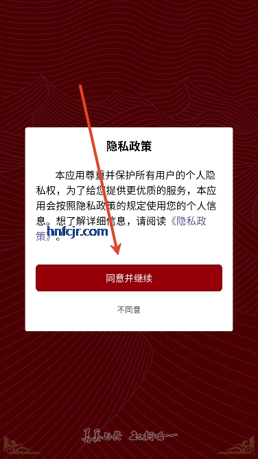 ͨѧapp°