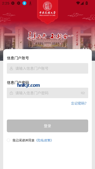 ͨѧapp°